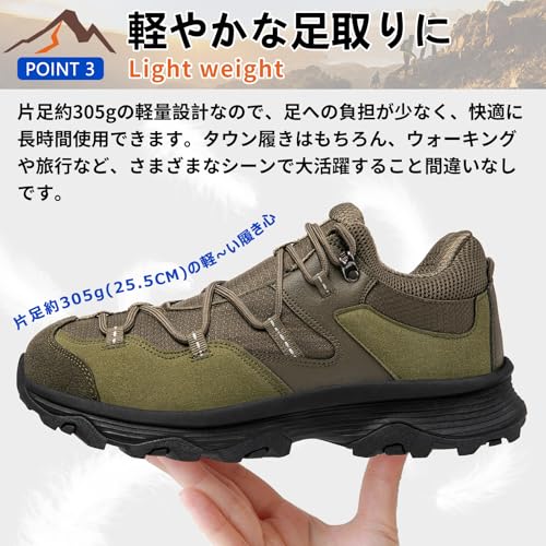 [SOARHOPE] トレッキングシューズ 登山ぐつ メンズ ハイキングシューズ 山登りシューズ ウォーキング靴 キャンプ 靴 ローカット 初心者 滑らない 軽量 アーミーグリーン 26.5 cmの特徴・詳細 画像