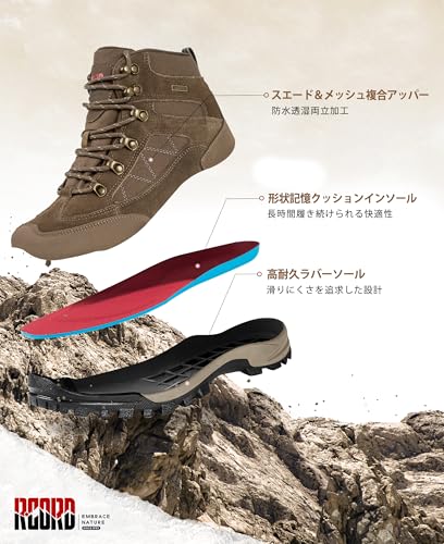 [R CORD] レディースハイキング 登山靴 トレッキングシューズ 防水 アウトドア 厚底 防滑 通気 衝撃吸収 耐摩耗性 旅行用 全天候対応 釣り靴 おしゃれ 遠足 ハイキング 運動靴 ブラウン 25.0cmの特徴・詳細 画像