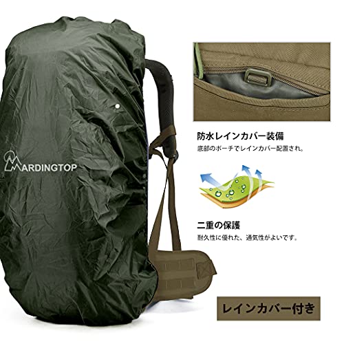 [Mardingtop] 50L バックパック 大容量 レインカバー付 タクティカルリュックサック キャンプ 登山 モールシステム ミリタリーリュック 軍用バッグ サバイバル トレッキング 大型 旅行 防災の詳細・まとめ 画像