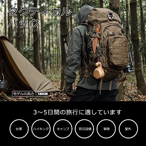 [Mardingtop] 50L バックパック 大容量 レインカバー付 タクティカルリュックサック キャンプ 登山 モールシステム ミリタリーリュック 軍用バッグ サバイバル トレッキング 大型 旅行 防災の特徴・詳細 画像