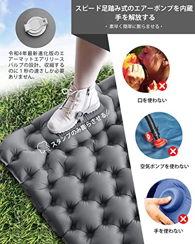エアーマット GEKETY 【約10CM厚さ】 キャンプ マット 足踏み式 無限連結可能 枕付き エアマット キャンプ 防災 車中泊 厚手 軽量 コンパクト 防水防潮 持ち運び便利 簡単収納 収納袋付きの特徴・詳細 画像