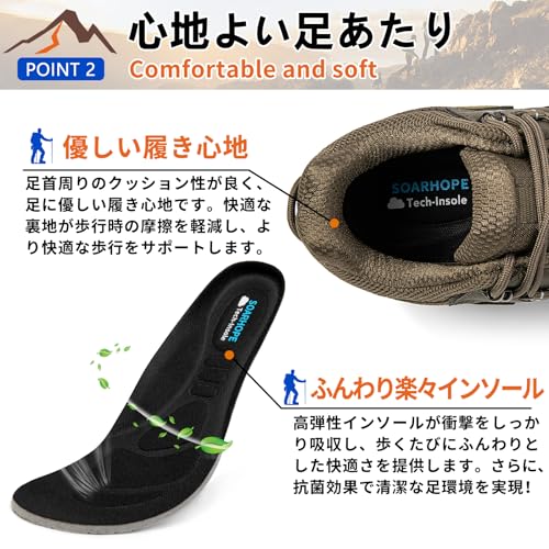 [SOARHOPE] トレッキングシューズ 登山ぐつ メンズ ハイキングシューズ 山登りシューズ ウォーキング靴 キャンプ 靴 ローカット 初心者 滑らない 軽量 アーミーグリーン 26.5 cmの特徴・詳細 画像