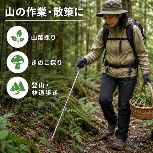 クマよけグッズ 多目的伸縮棒 ポール 強力な耐荷重 クマよけの鈴付き 1.2m～1.8mの伸縮式 ステンレス鋼 軽量コンパクト 水草を刈る 水草を釣る 魚をフォークするのに適している 1.8メートル [並行輸入品]の特徴・詳細 画像