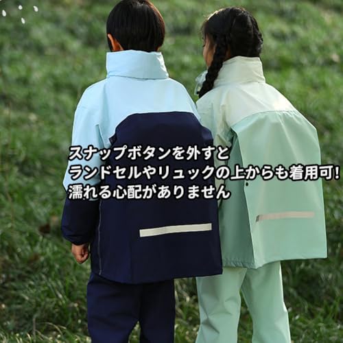 [LJZM] レインコート キッズ 上下 セパレート 子供 レインスーツ ランドセル対応 雨具 カッパ レインウエア ジュニア 男の子 女の子 男女兼用 梅雨対策 通園 通学 遠足 (ネイビー, 4XL)の特徴・詳細 画像