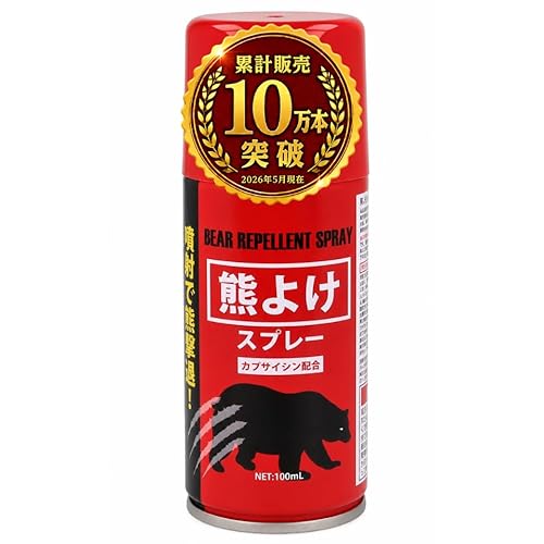 熊よけスプレー 100mL 拡散タイプ ＼まとめ買い特典あり／ 【カプサイシン2％配合 コンパクト携帯モデル】 登山 キャンプ 農業 山林作業 山菜採り 渓流釣り アウトドア 熊対策 防災備え 非常用備蓄 1