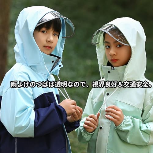 [LJZM] レインコート キッズ 上下 セパレート 子供 レインスーツ ランドセル対応 雨具 カッパ レインウエア ジュニア 男の子 女の子 男女兼用 梅雨対策 通園 通学 遠足 (ネイビー, 4XL)の特徴・詳細 画像
