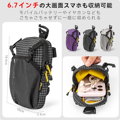 スマホポーチ リュック 取り付け 登山 アウトドア ベルトポーチ リュックにつける 登山用 ザックに付けて 6.5インチまで対応 便利 2台収納 ズレ防止 軽量 防水ファスナー メンズ 旅行 作業 自転車用 通勤用 (グレー)の特徴・詳細 画像
