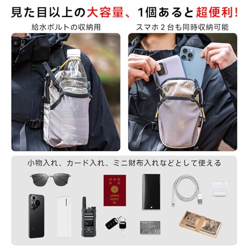 スマホポーチ リュック 取り付け 登山 アウトドア ベルトポーチ リュックにつける 登山用 ザックに付けて 6.5インチまで対応 便利 2台収納 ズレ防止 軽量 防水ファスナー メンズ 旅行 作業 自転車用 通勤用 (グレー)の詳細・まとめ 画像