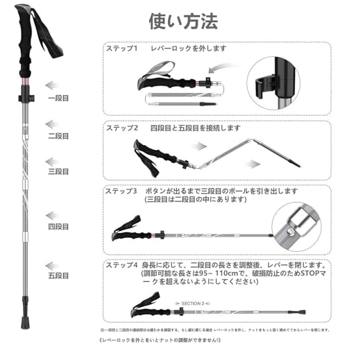 BISINNAトレッキングポール 折畳み 軽量 登山用ストック 2本セット コンパクト アルミ製 長さ調整可能 5段伸縮式 登山 ウォーキング アウトドア ハイキング 遠足 散歩 男女兼用 専用収納袋付き 持ち運びが便利 (115-135cm(グレー))の特徴・詳細 画像