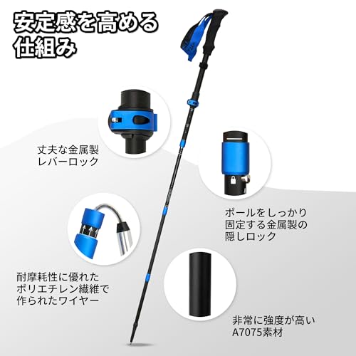 TheFitLife トレッキングポール 折畳み 2本セット 軽量 レバーロック式 グレーの詳細・まとめ 画像