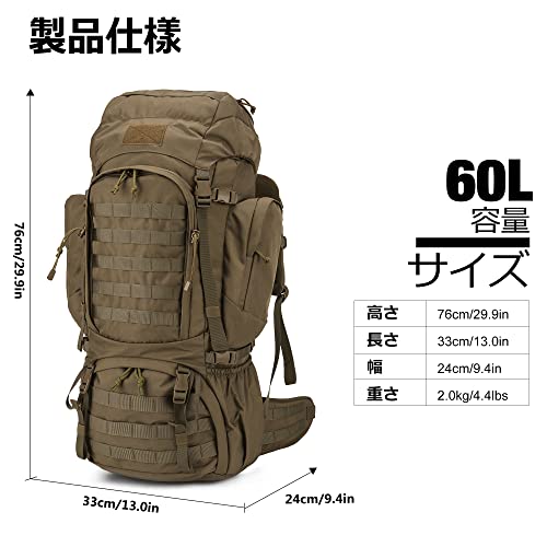 [Mardingtop] 60L リュック 大容量 タクティカル バックパック 軽量 鞄 対応 ミリタリーバックパック 登山用リュック キャンプ トレッキング 旅行の特徴・詳細 画像