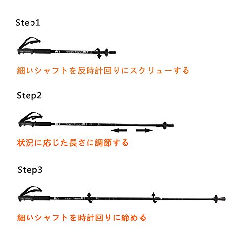 MOON LENCE トレッキングポール 超軽量 コンパクト 3段伸縮 アルミ製 2本セット アンチショック機能付き ウォーキング ハイキング 登山用 収納バッグ&付属品付き ブラック TRE-01の特徴・詳細 画像