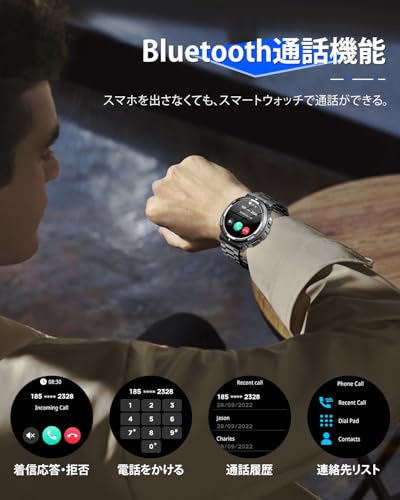 スマートウォッチ【2026新登場 軍用規格】1.53インチ大画面 Bluetooth通話 LINE/メッセージ通知 7-10日連続駆動 長持ちバッテリー 3ATM防水 外仕事 登山 耐衝撃 100種類運動モード GPS連動 300+文字盤 音声アシスタント 腕時計 歩数計 懐中電灯 音楽/カメラ制御 目覚まし時計 天気予報iPhone/アンドロイド対応 替えベルト2本付 プレゼント（黒と灰）の特徴・詳細 画像