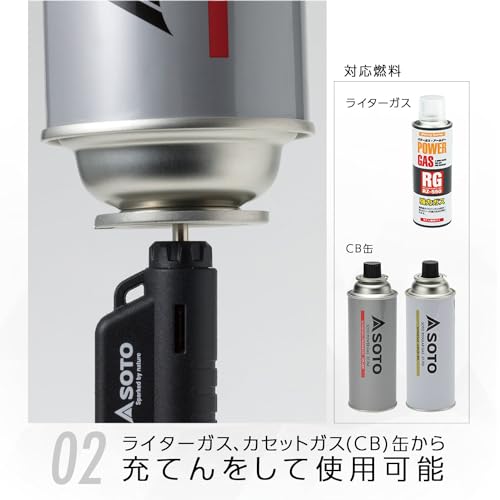 マイクロトーチ COMPACT(コンパクト)ブラック ST-485BLの特徴・詳細 画像