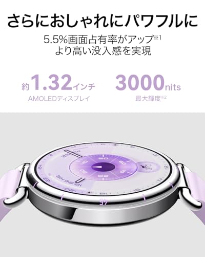HUAWEI WATCH GT 6 46mm スマートウォッチ 1.47インチ大画面 最長21日間バッテリー ゴルフ/サイクリング/登山 スポーツモード100種類以上 GPS搭載 情緒/健康モニタリング iOS & Android対応 ブラックの特徴・詳細 画像