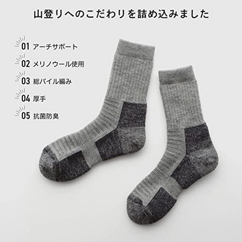 [ナイガイ] メリノウール 登山 ソックス MOUNTAINEERING SOCKS 山登り トレッキング ロングトレイル スキー スノーボード クルー丈 毛混 抗菌防臭 パイル編み メンズ＆レディース ソックス 靴下 男性 女性 紳士 婦人 プレゼント ギフト 90301018 (25-27cm, 95.グレー)の特徴・詳細 画像