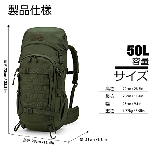 [Mardingtop] 50L バックパック 大容量 レインカバー付 タクティカルリュックサック キャンプ 登山 モールシステム ミリタリーリュック 軍用バッグ サバイバル トレッキング 大型 旅行 防災の特徴・詳細 画像