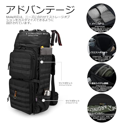 [Mardingtop] 75L ミリタリー バックパック 大容量 登山 リュック タクティカル バッグ MOLLE 軍用 リュックサック キャンプ トレッキング 旅行 防災 レインカバー付きの特徴・詳細 画像