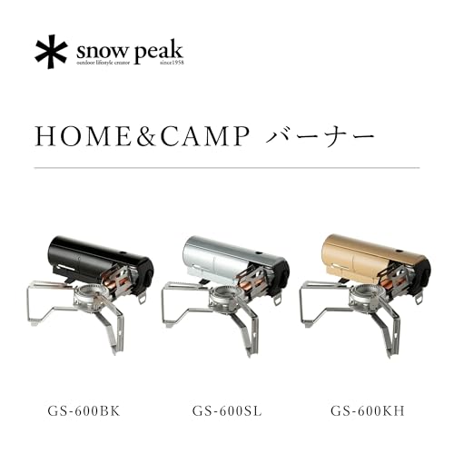 スノーピーク(snow peak) HOME&CAMPバーナー カーキ GS-600KH 卓上 ガスコンロ コンパクト アウトドア キャンプ 調理の詳細・まとめ 画像