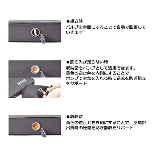 Coleman(コールマン) キャンパーインフレーターマットハイピークダブル 自動膨張式 エアーベッド 収納ケース付 キャンプ アウトドア 高反発 厚手 折りたたみ 体圧分散 腰痛 フェス 厚手10㎝ 車中泊 来客用 防災の特徴・詳細 画像