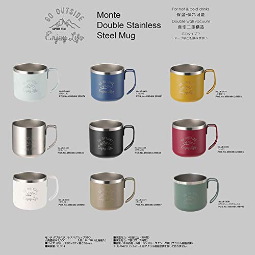【Amazon.co.jp 限定】 キャプテンスタッグ(CAPTAIN STAG) マグカップ コップ ダブルステンレス 真空断熱 保温・保冷 350ml アンティークグリーン モンテ UE-3539の特徴・詳細 画像