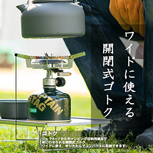 キャプテンスタッグ キャンプ 登山用 バーナー オーリック 小型 ガスバーナー コンロM-7900の特徴・詳細 画像