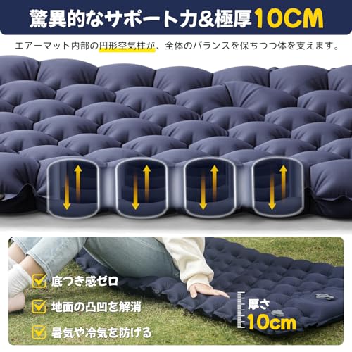 エアーマット キャンプ マット【30s膨らむ・10CM厚さ】お花見に 足踏み式 無限連結可能 R値4.0 車中泊 防災 厚手 枕付き 超軽量 コンパクト 防水 寝袋 持ち運び便利 簡単収納 補修テープ付 災害 登山 テント用 キャンプ用品の特徴・詳細 画像