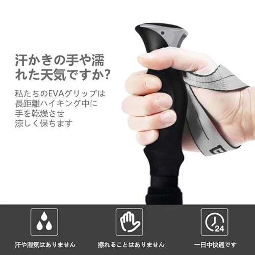 BISINNAトレッキングポール 折畳み 軽量 登山用ストック 2本セット コンパクト アルミ製 長さ調整可能 5段伸縮式 登山 ウォーキング アウトドア ハイキング 遠足 散歩 男女兼用 専用収納袋付き 持ち運びが便利 (115-135cm(グレー))の詳細・まとめ 画像