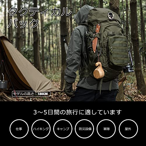 [Mardingtop] 50L バックパック 大容量 レインカバー付 タクティカルリュックサック キャンプ 登山 モールシステム ミリタリーリュック 軍用バッグ サバイバル トレッキング 大型 旅行 防災の詳細・まとめ 画像