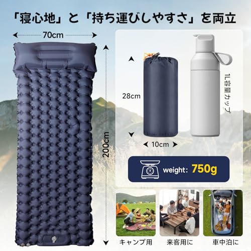 エアーマット キャンプ マット【30s膨らむ・10CM厚さ】お花見に 足踏み式 無限連結可能 R値4.0 車中泊 防災 厚手 枕付き 超軽量 コンパクト 防水 寝袋 持ち運び便利 簡単収納 補修テープ付 災害 登山 テント用 キャンプ用品の特徴・詳細 画像