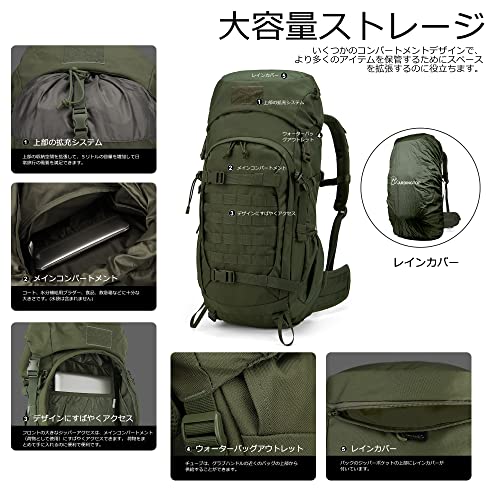 [Mardingtop] 50L バックパック 大容量 レインカバー付 タクティカルリュックサック キャンプ 登山 モールシステム ミリタリーリュック 軍用バッグ サバイバル トレッキング 大型 旅行 防災の特徴・詳細 画像
