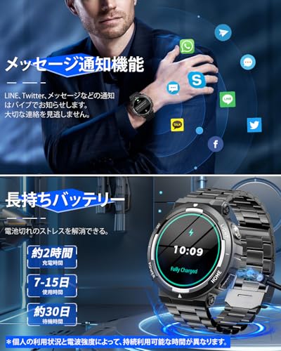スマートウォッチ【2026新登場 軍用規格】1.53インチ大画面 Bluetooth通話 LINE/メッセージ通知 7-10日連続駆動 長持ちバッテリー 3ATM防水 外仕事 登山 耐衝撃 100種類運動モード GPS連動 300+文字盤 音声アシスタント 腕時計 歩数計 懐中電灯 音楽/カメラ制御 目覚まし時計 天気予報iPhone/アンドロイド対応 替えベルト2本付 プレゼント（黒と灰）の特徴・詳細 画像