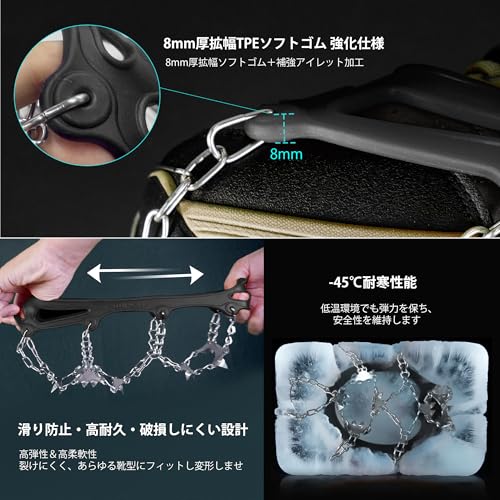 Unigear アイゼン 24本爪 チェーンスパイク 201ステンレス製 スノースパイク 軽量 凍結道路 登山 雪山 ハイキング トレッキング 通勤 穴釣り 磯釣り 沢登り 滑り止め 耐久性 収納袋付き 男女兼用(ブラック,M)の特徴・詳細 画像