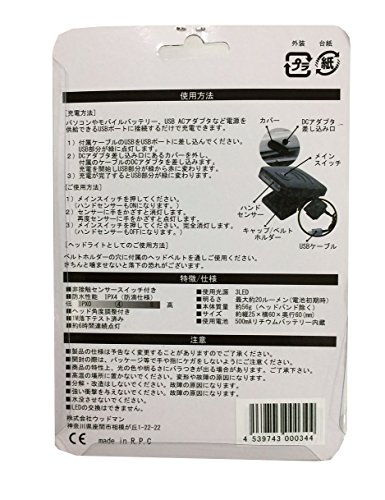 WOODMAN(ウッドマン) mover 2WAY キャップライトホワイトの詳細・まとめ 画像