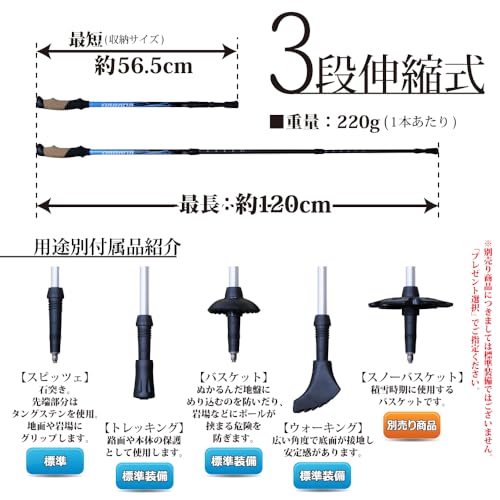 DABADA(ダバダ) SG承認品 軽量アルミ製 トレッキングポール 2本セット キット付 アンチショック機能付 【軽量220g コンパクト最少56.5cm】 (アルミシルバー)の特徴・詳細 画像