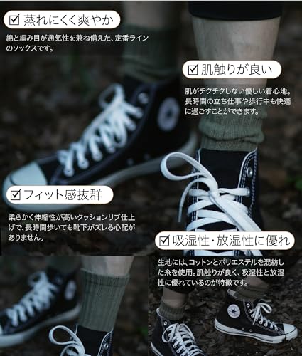[AVANT GARDE] 靴下 レディース メンズ スポーツ ソックス 登山 ハイキング アウトドア [柔らか フィット感] 通気 中厚 高機能 ウォーキング 蒸れない 保温 吸汗速乾 クッション感 綿糸 編み目 秋冬 (JP, 22-28cm, カジュアルカラー, 3, ベージュ)【自由な素足感】の特徴・詳細 画像