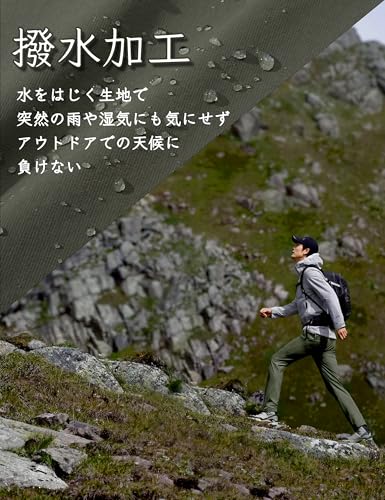 [TACVASEN] アウトドア ロングパンツ メンズ ストレッチ 登山 ぱんつ トレッキング 春 クライミング カーゴパンツ OD Lの特徴・詳細 画像