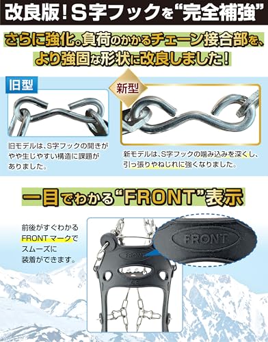 【日本山岳ガイド監修x雪の低山もしっかり捉える24本爪グリップ】 アイゼン チェーンスパイク スノースパイク ステンレス製 軽量 BURANOUS (Lサイズ)の特徴・詳細 画像