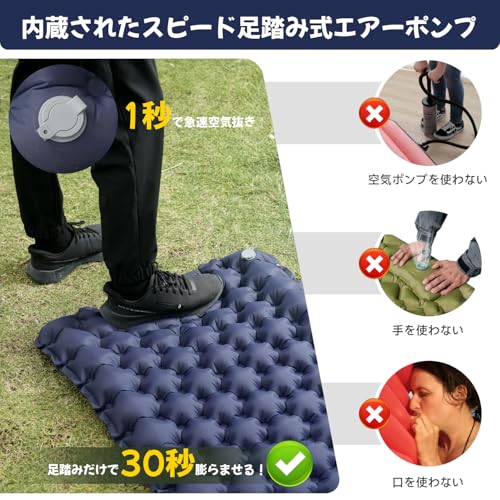 エアーマット キャンプ マット【30s膨らむ・10CM厚さ】お花見に 足踏み式 無限連結可能 R値4.0 車中泊 防災 厚手 枕付き 超軽量 コンパクト 防水 寝袋 持ち運び便利 簡単収納 補修テープ付 災害 登山 テント用 キャンプ用品の詳細・まとめ 画像