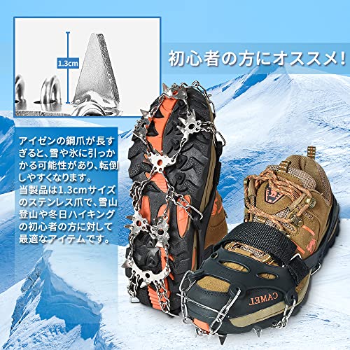 KIMINO アイゼン 28本爪 チェーンスパイク 軽 アイゼン 滑り止め チェーンスパイク 雪山 登山 あいぜん 凍結道路 氷釣り アイゼン モンベル 男女兼用 簡易アイゼン 収納袋付き【Mサイズ】の特徴・詳細 画像