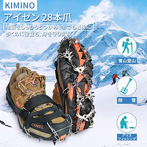KIMINO アイゼン 28本爪 チェーンスパイク 軽 アイゼン 滑り止め チェーンスパイク 雪山 登山 あいぜん 凍結道路 氷釣り アイゼン モンベル 男女兼用 簡易アイゼン 収納袋付き【Mサイズ】の詳細・まとめ 画像