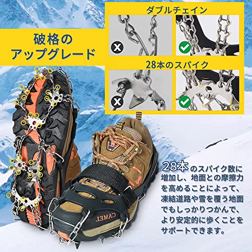 KIMINO アイゼン 28本爪 チェーンスパイク 軽 アイゼン 滑り止め チェーンスパイク 雪山 登山 あいぜん 凍結道路 氷釣り アイゼン モンベル 男女兼用 簡易アイゼン 収納袋付き【Mサイズ】の特徴・詳細 画像