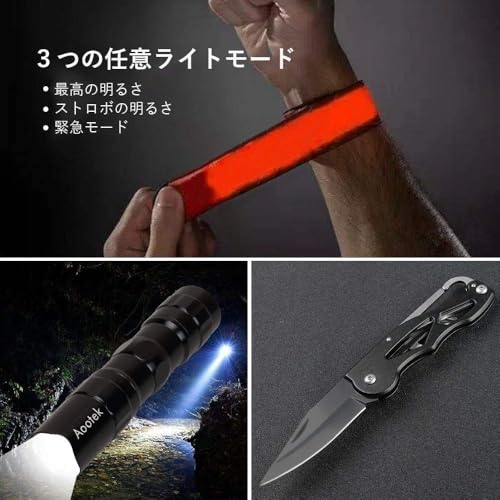 救急セット 災害グッズ 登山 アウトドア 旅行 自宅 サバイバル 緊急応急 収納便利 出張/アウトドア/登山 携帯用の特徴・詳細 画像