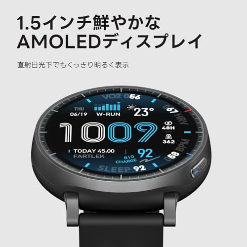 Amazfit Active Max 48mm スマートウォッチ ハイブリッドトレーニング HYROX ヤマレコ ヤマップ 3000nit高輝度 GPS 5衛星 オフラインマップ AIによる音声操作と睡眠/運動管理 心拍 睡眠 健康管理 170+スポーツモード ナビゲーション ルートインポート5ATM防水 Max 25日間バッテリー持続 丸型の詳細・まとめ 画像