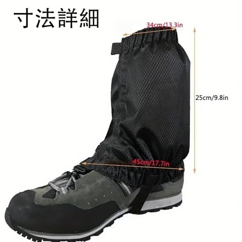 LeTradeJP レッグカバー 登山ゲイター スパッツ 登山用ゲイター 撥水 汚れ防止 雪よけ 砂よけ 泥除け 泥はね防止 軽量 通気 調整可能 簡単湿性 はっ水レッグカバー 適用 雨・泥・砂よけ 悪天候対応 トレッキング・クライミング・ハイキング用 男女兼用 (ブラック)の詳細・まとめ 画像