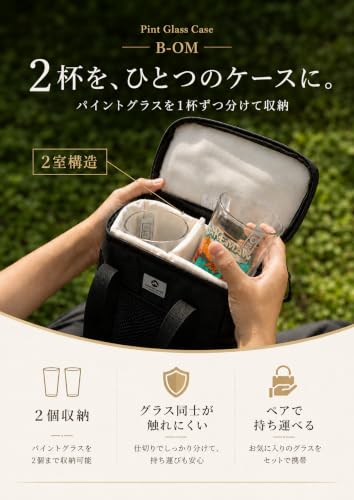キャンピングムーン(CAMPING MOON) アウトドア パイントバンカー パイントグラスケース お酒マングラス 480ml用 ケース 炭酸火酒グラスケース 2個用 ツインサイズ B-OMの詳細・まとめ 画像
