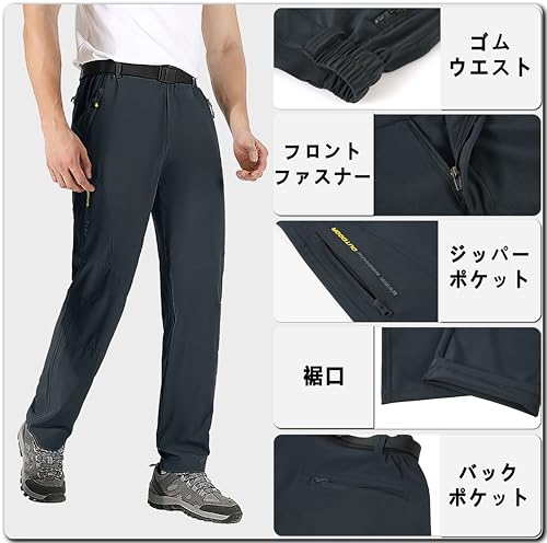 [Perturga] アウトドア メンズ チノパン 速乾 吸汗 ウェア パンツ 無地 スウェット クライミング 登山用 ハイキング お釣り ストレッチ作業 ボトムス 撥水 グレー Lの特徴・詳細 画像