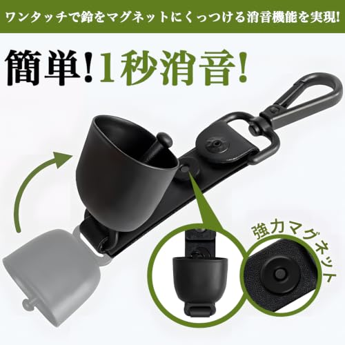 Nowoto 熊よけベル 山鈴 熊鈴＋ホイッスル搭載で予防から緊急時まで対応 大音量＆消音機能付き 登山/トレッキング/ハイキング/山歩き/渓流釣り/山菜取り/キャンプ/農作業に活躍 鹿よけ/熊除け/遭難対策にも 軽量で携帯 カラビナフック付の特徴・詳細 画像