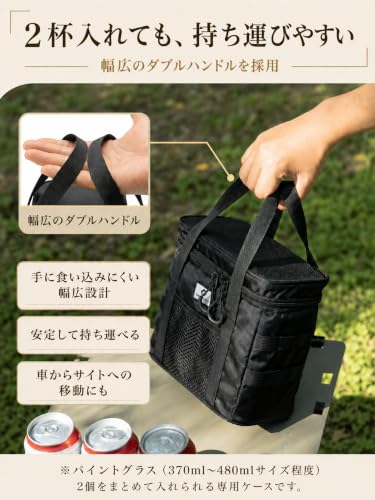 キャンピングムーン(CAMPING MOON) アウトドア パイントバンカー パイントグラスケース お酒マングラス 480ml用 ケース 炭酸火酒グラスケース 2個用 ツインサイズ B-OMの特徴・詳細 画像