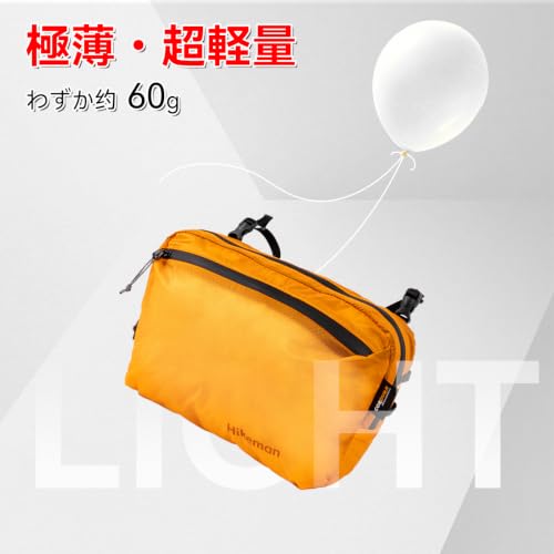 HIKEMAN 登山 フロントポーチ リュックに付ける ポーチ CORDURA 超軽量 極薄 拡張収納 チェストバッグ (ライトグレー)の特徴・詳細 画像
